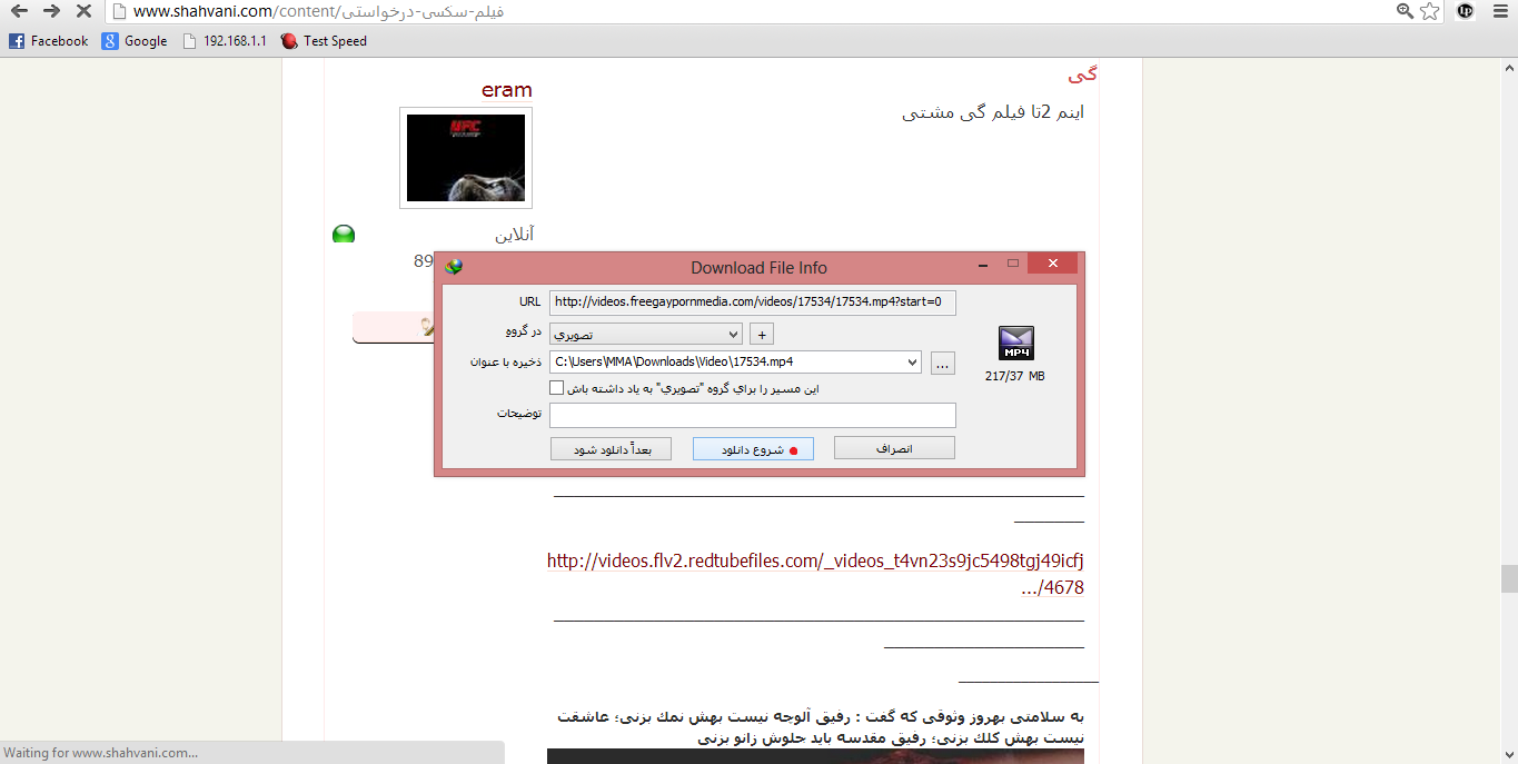 http://up.shahvani.com/uploads/1360875127.png