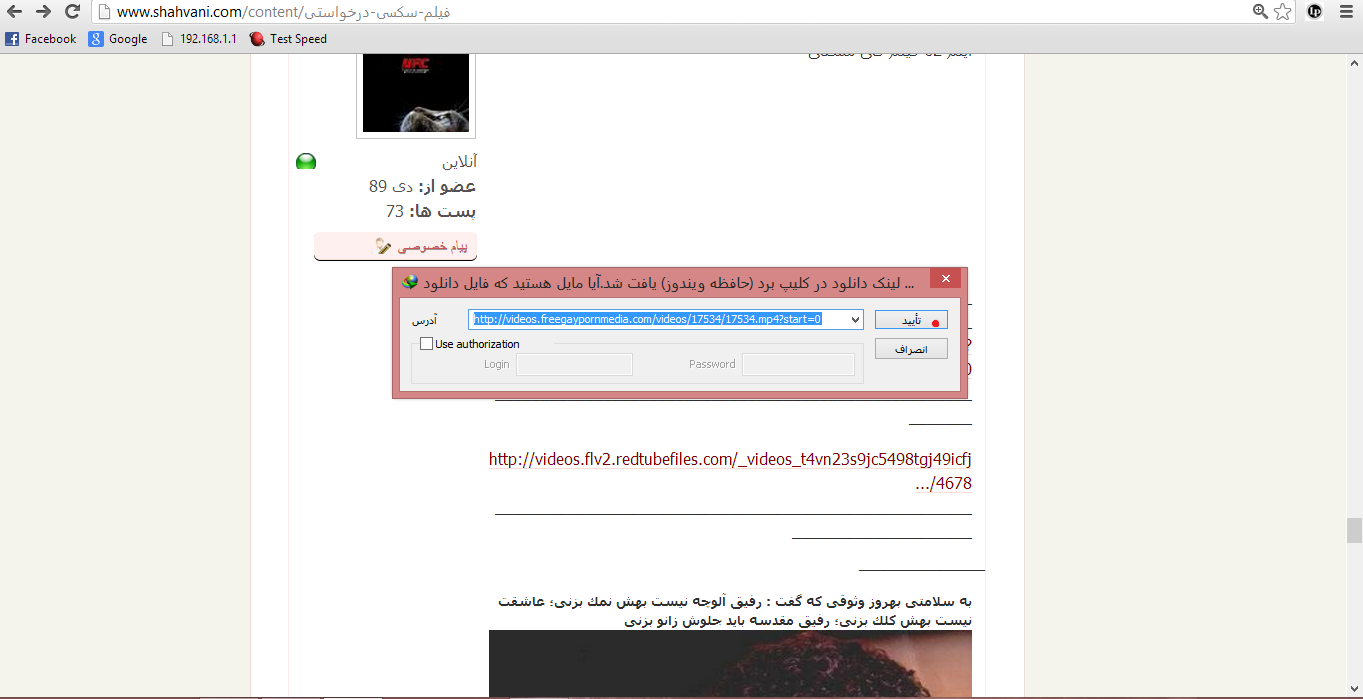 http://up.shahvani.com/uploads/1360878163.png